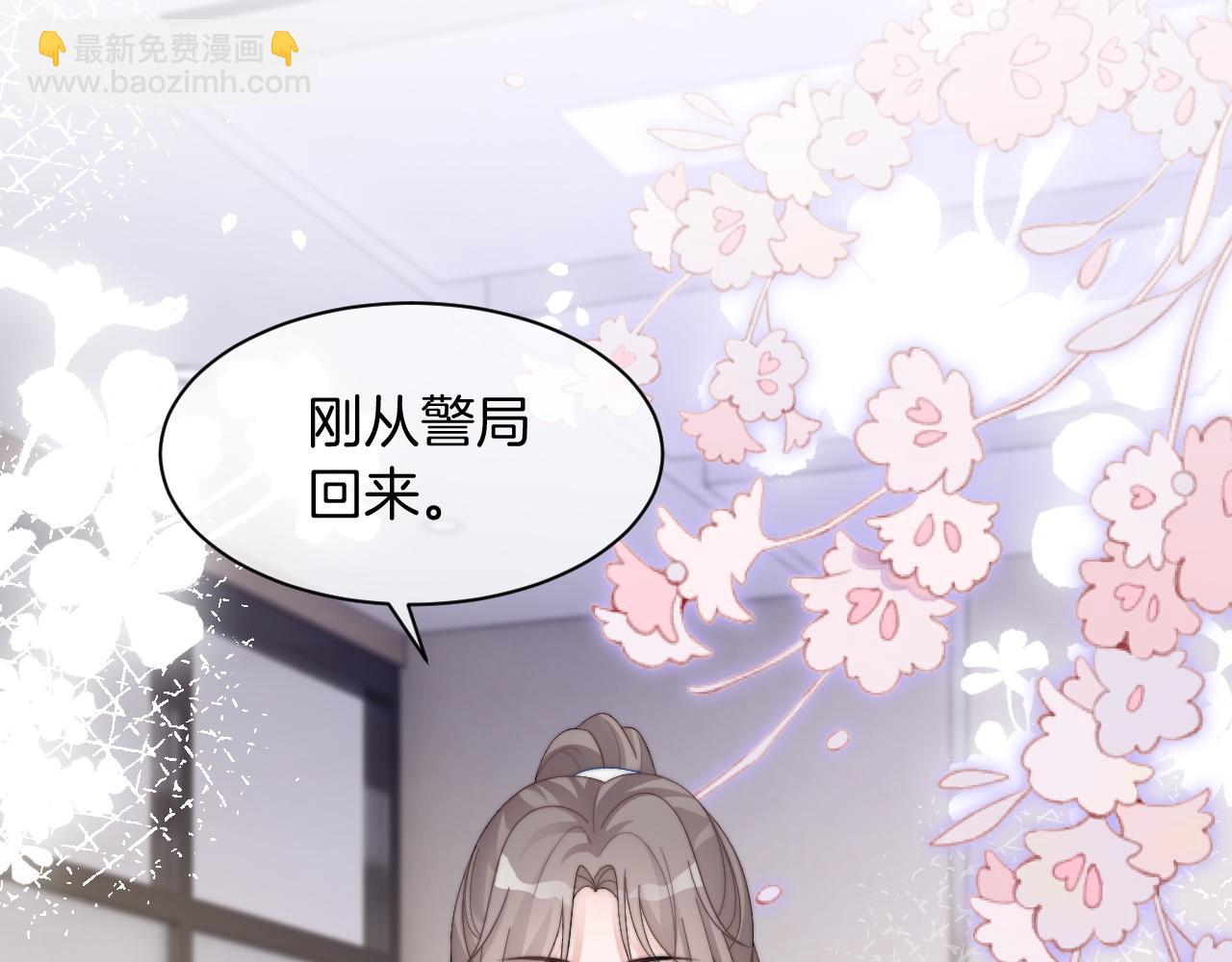 第116话 集团内讧(1/2)-第116话