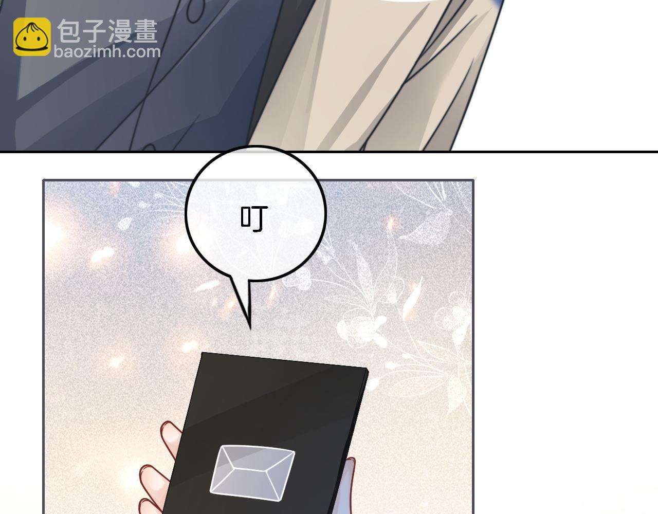 第118话 大吃飞醋(1/2)-第118话