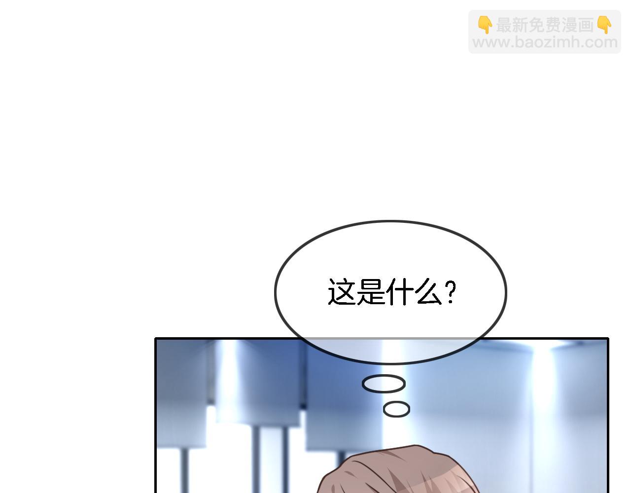 第118话 大吃飞醋(1/2)-第118话