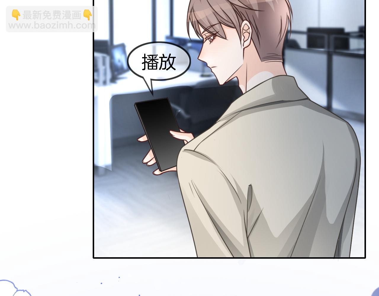 第118话 大吃飞醋(1/2)-第118话