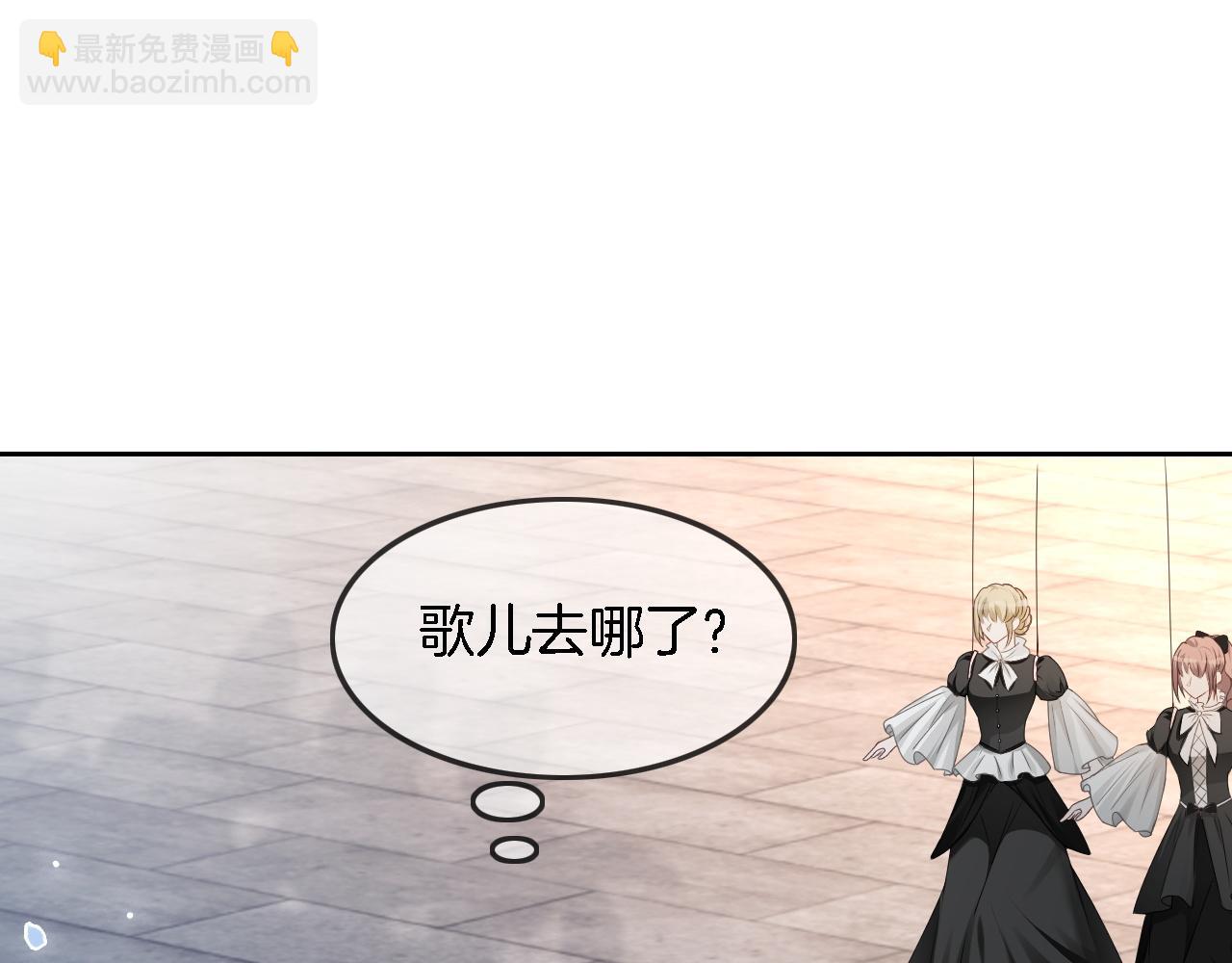第118话 大吃飞醋(1/2)-第118话