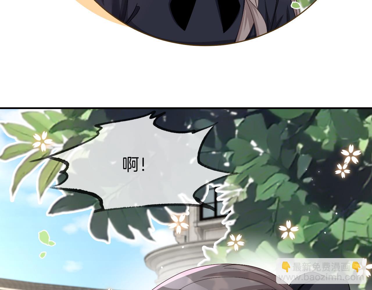 第118话 大吃飞醋(1/2)-第118话