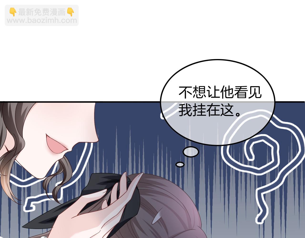 第118话 大吃飞醋(1/2)-第118话