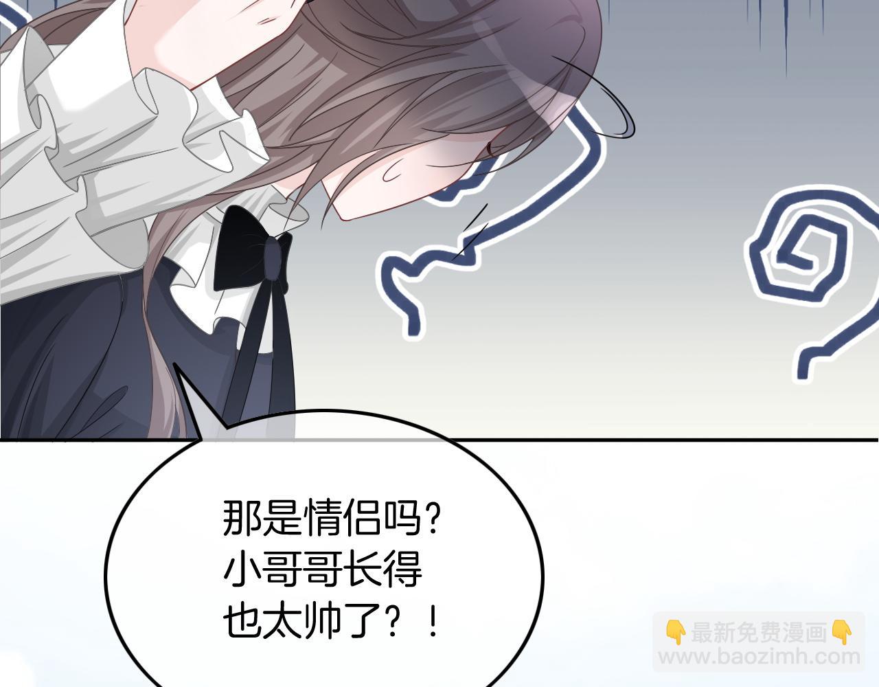 第118话 大吃飞醋(1/2)-第118话