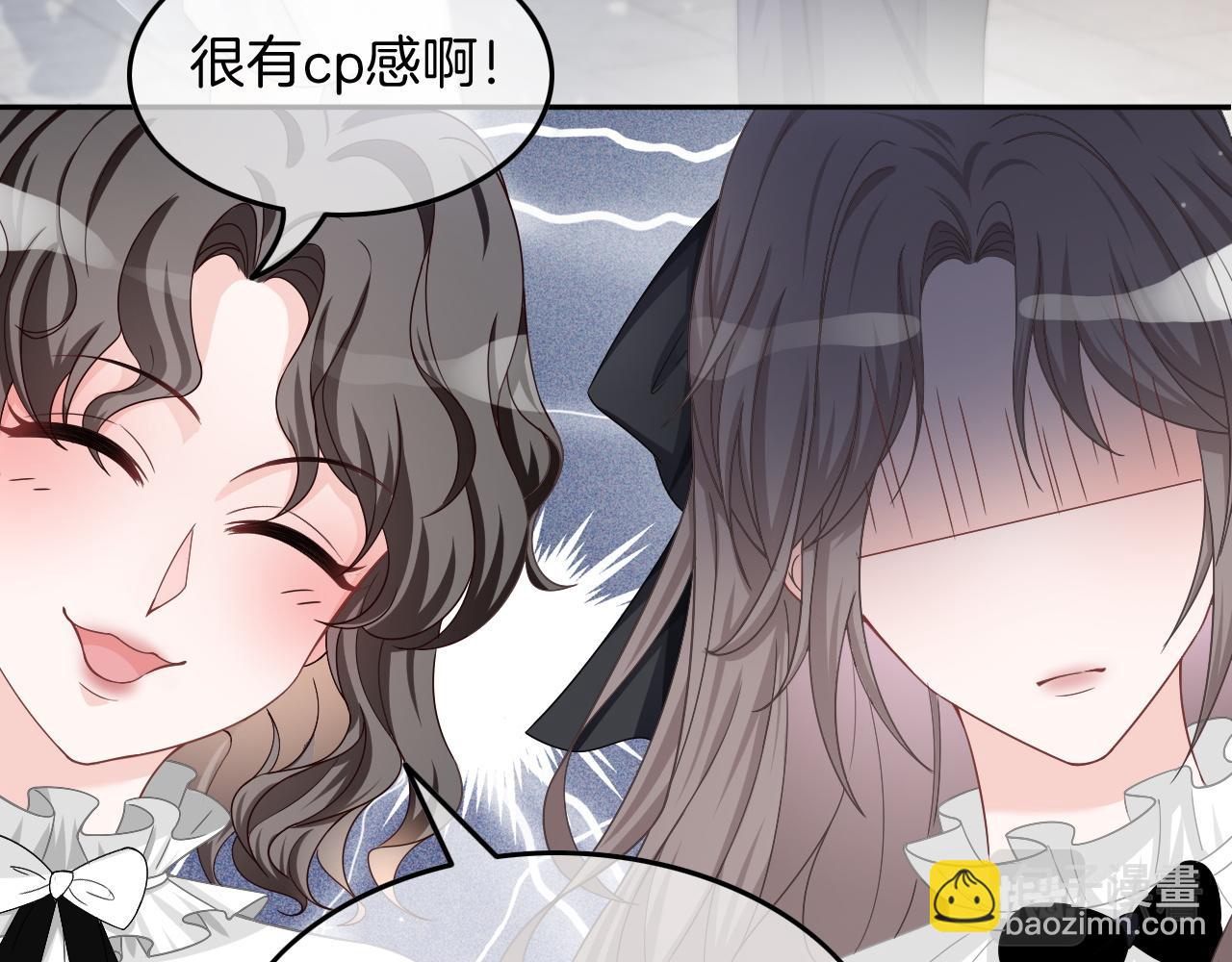 第118话 大吃飞醋(1/2)-第118话