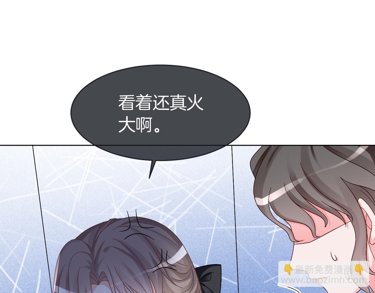 第118话 大吃飞醋(1/2)-第118话