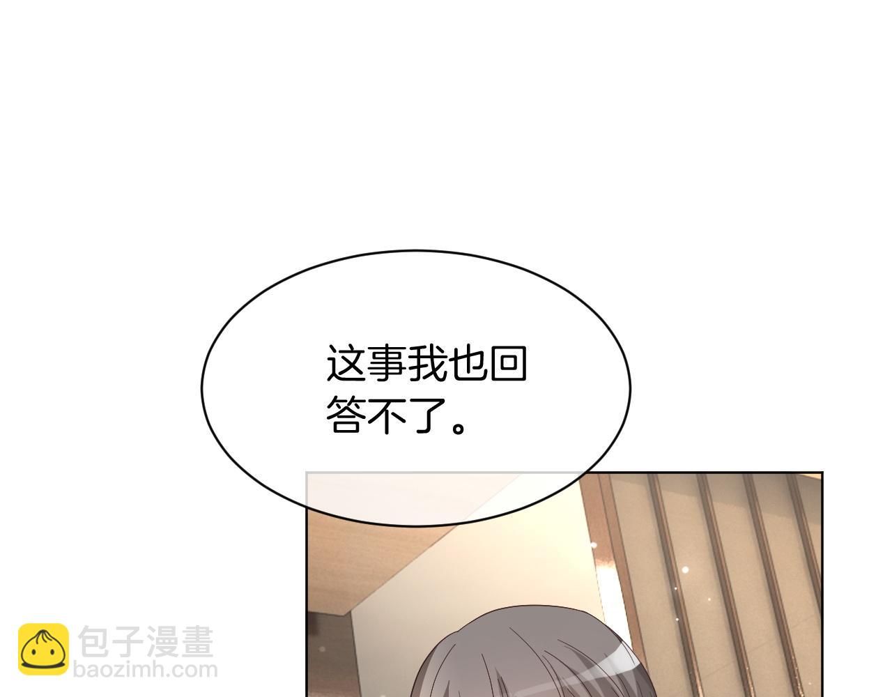 第120话 一炮而红(1/2)-第120话