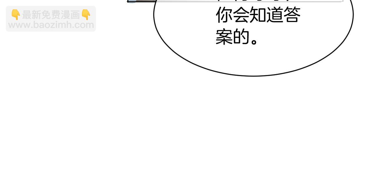 第120话 一炮而红(1/2)-第120话