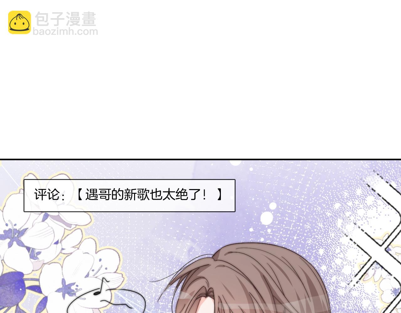 第120话 一炮而红(1/2)-第120话
