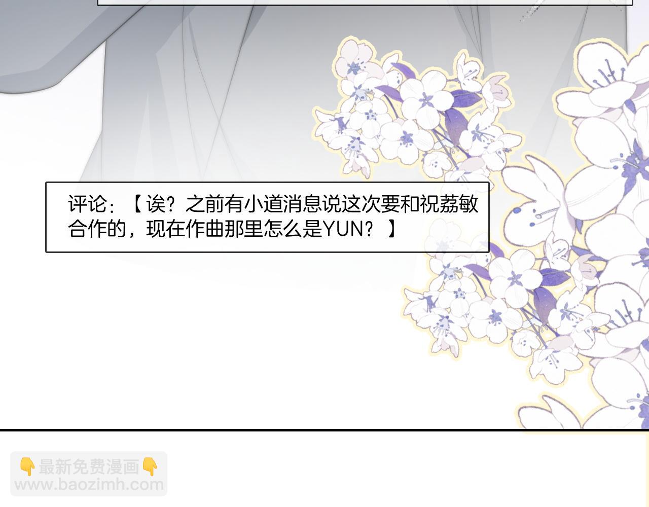 第120话 一炮而红(1/2)-第120话