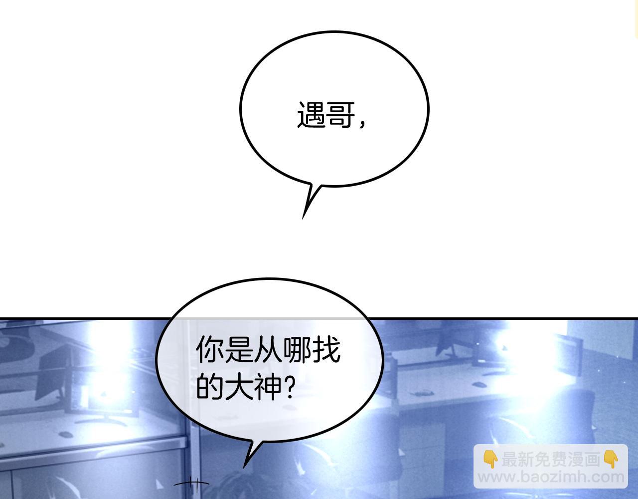 第120话 一炮而红(1/2)-第120话