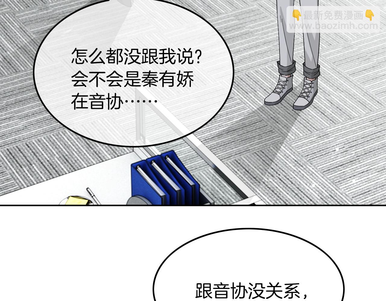 第120话 一炮而红(1/2)-第120话