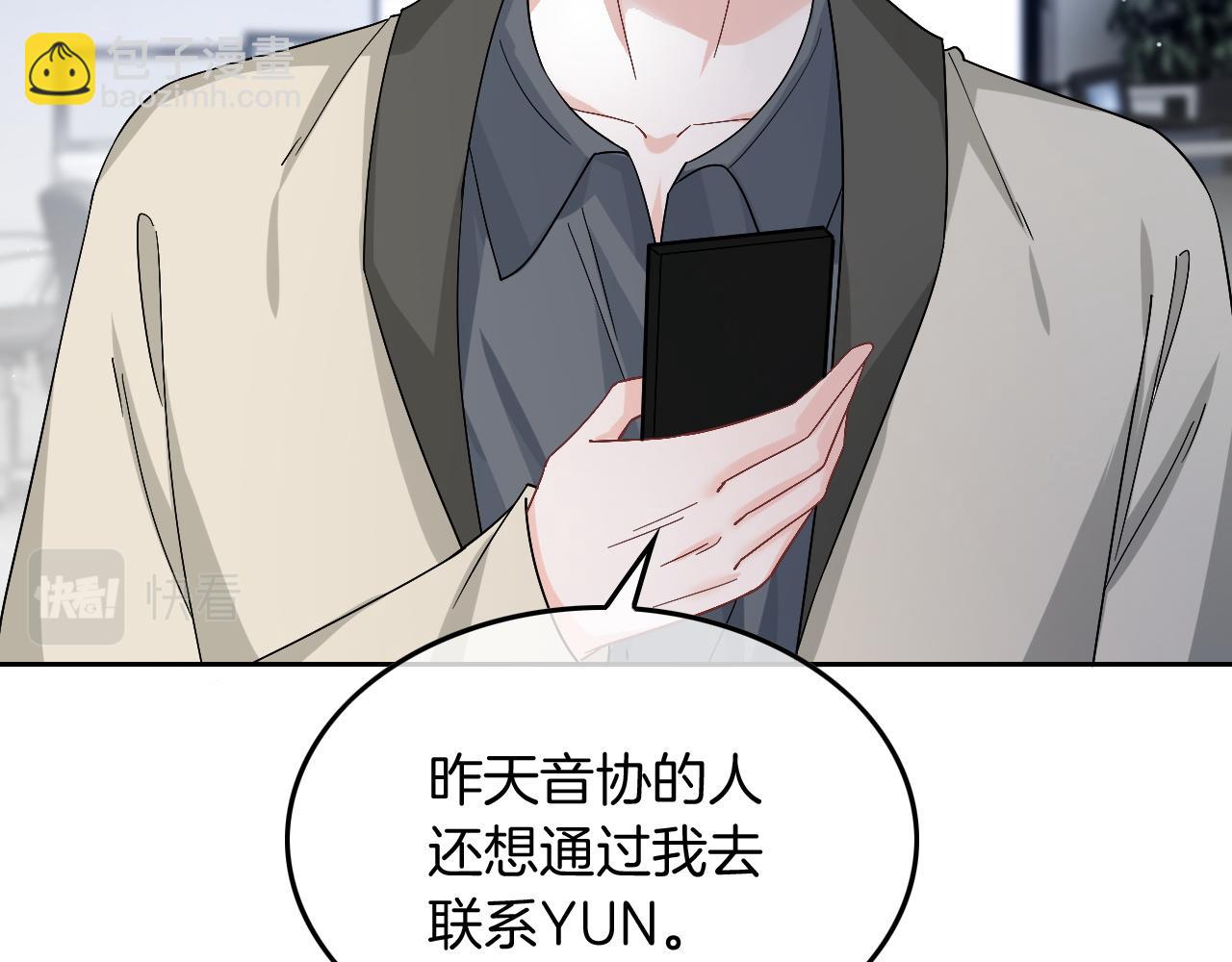 第120话 一炮而红(1/2)-第120话