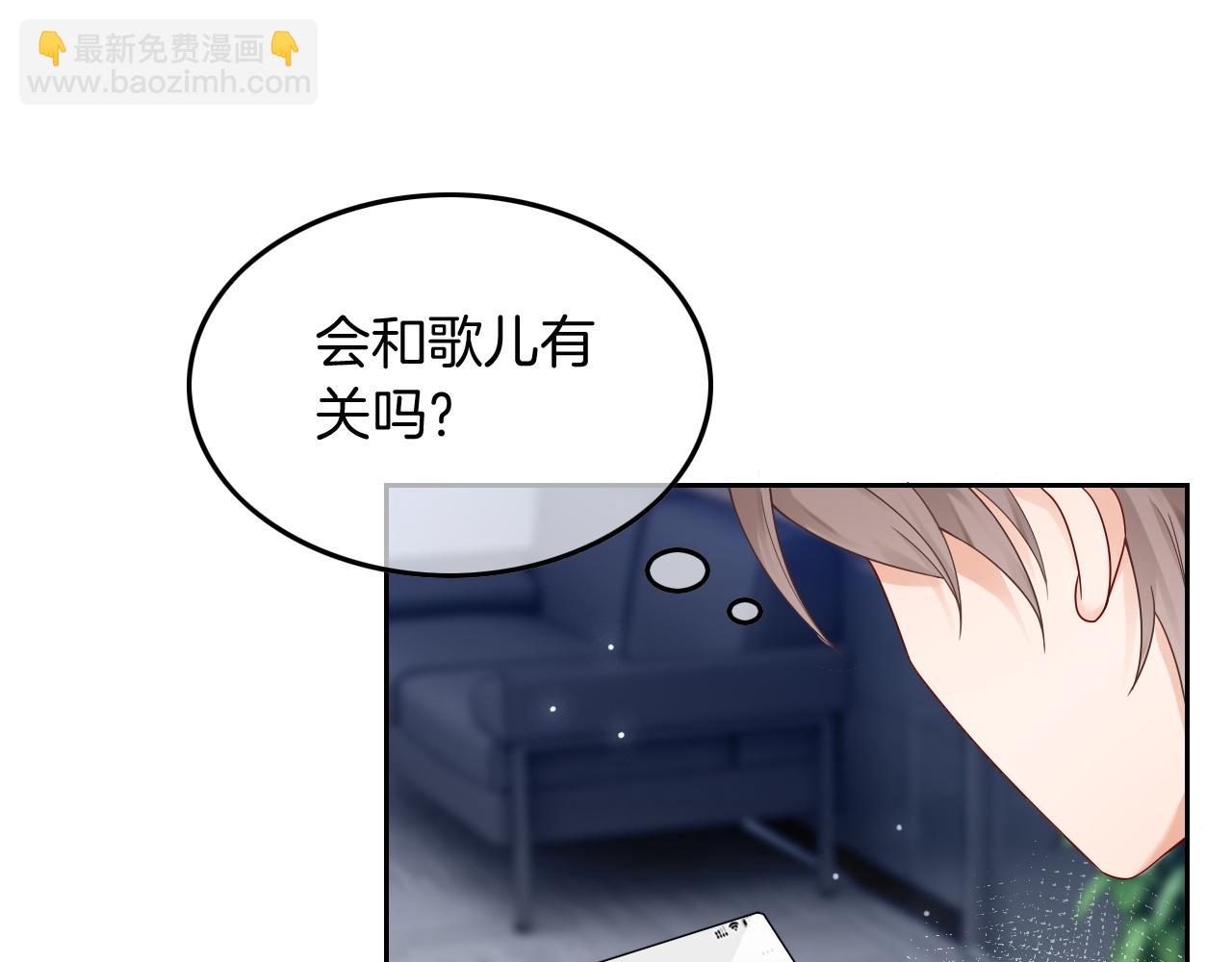 第120话 一炮而红(1/2)-第120话
