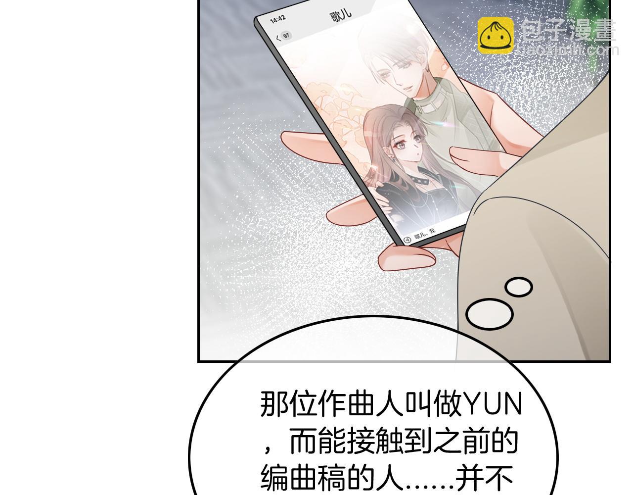 第120话 一炮而红(1/2)-第120话