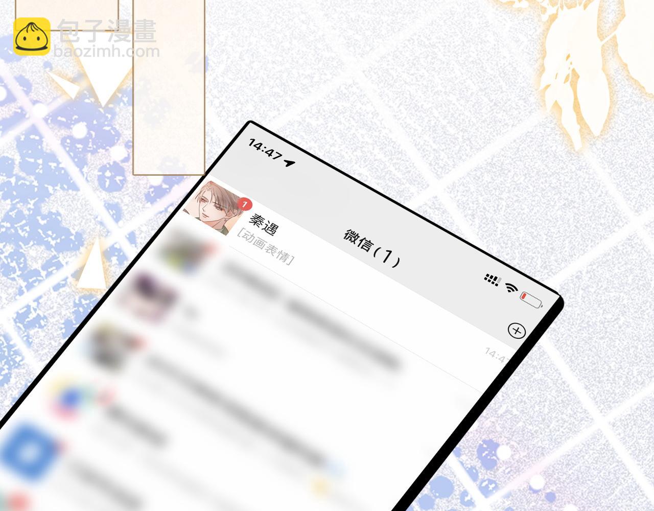 第120话 一炮而红(1/2)-第120话