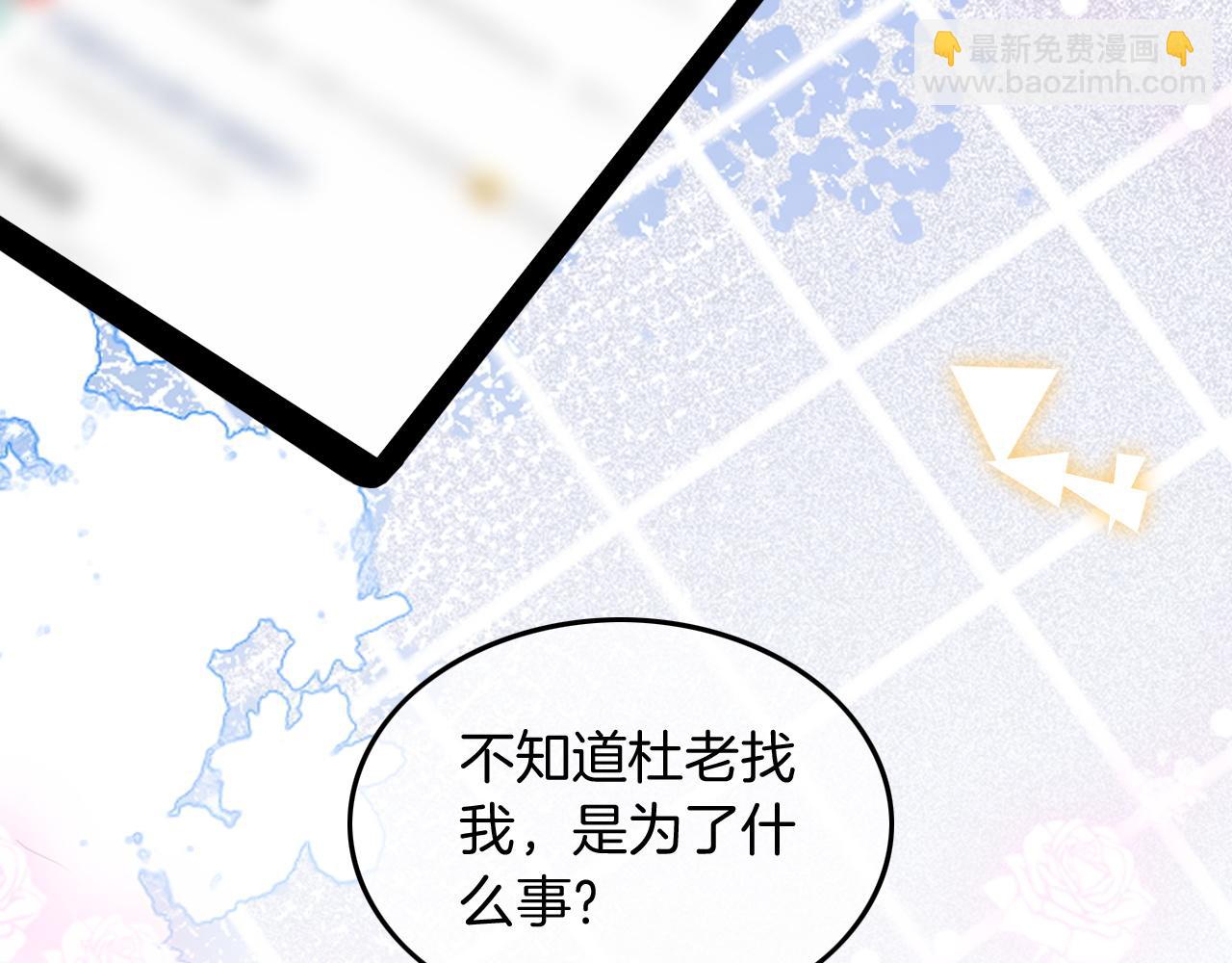 第120话 一炮而红(1/2)-第120话