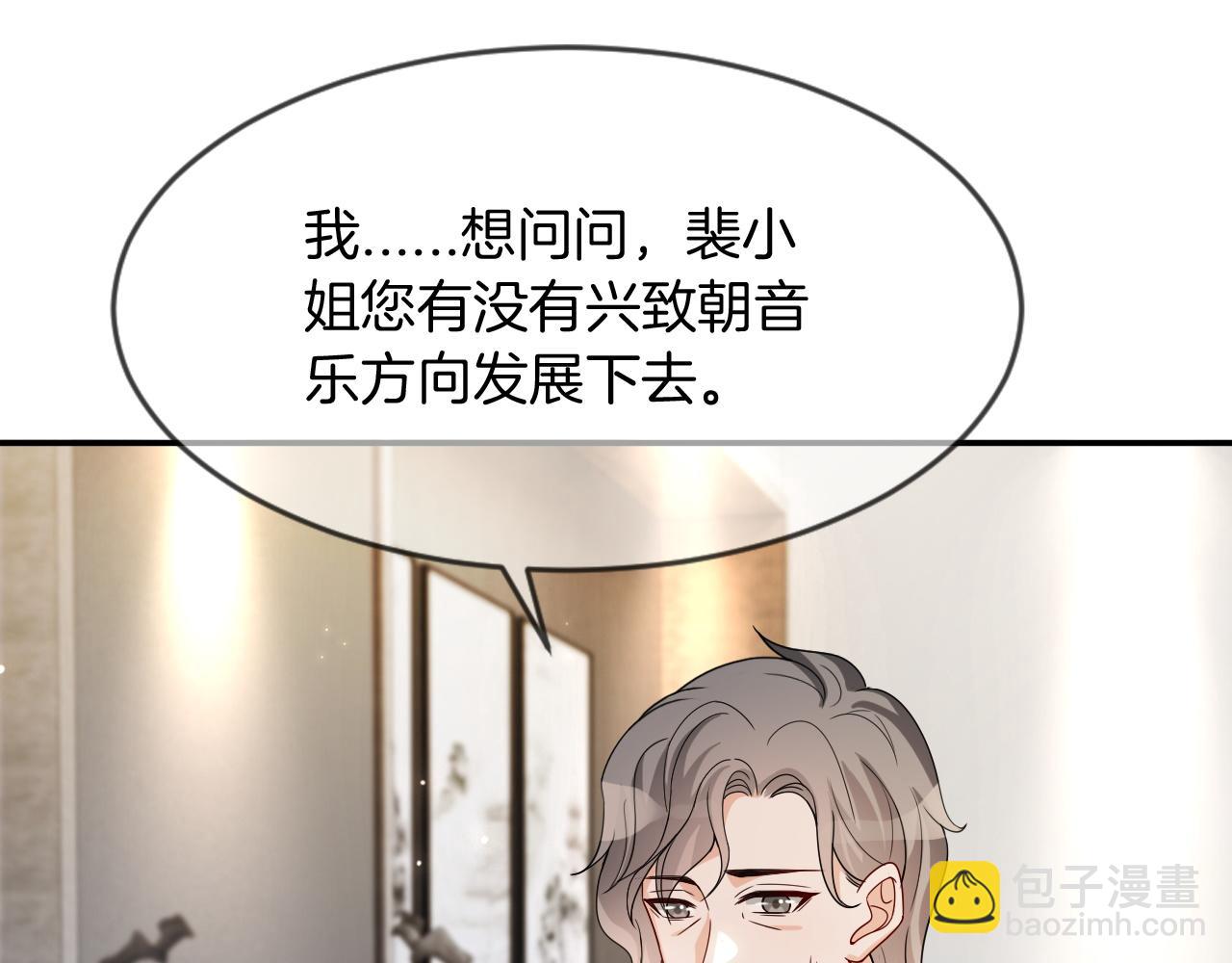 第120话 一炮而红(1/2)-第120话