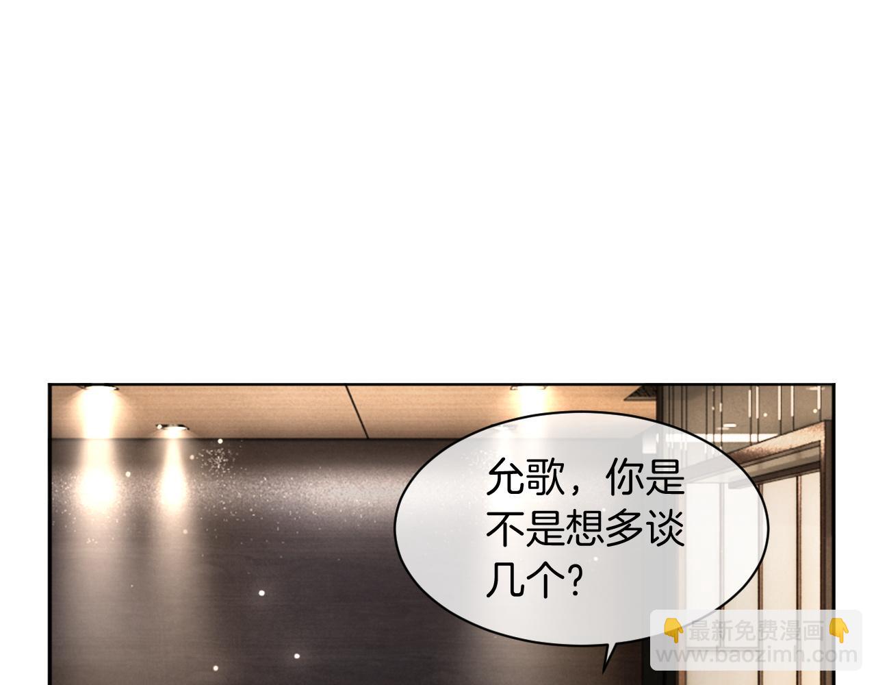 第120话 一炮而红(1/2)-第120话