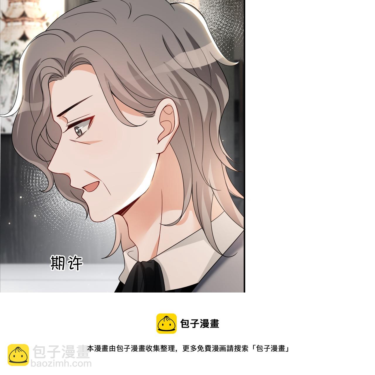 第120话 一炮而红(1/2)-第120话