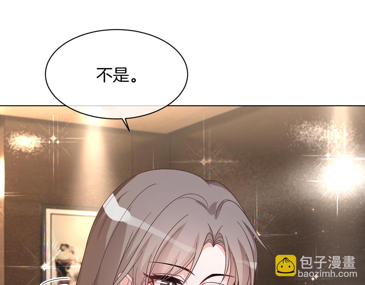 第120话 一炮而红(1/2)-第120话