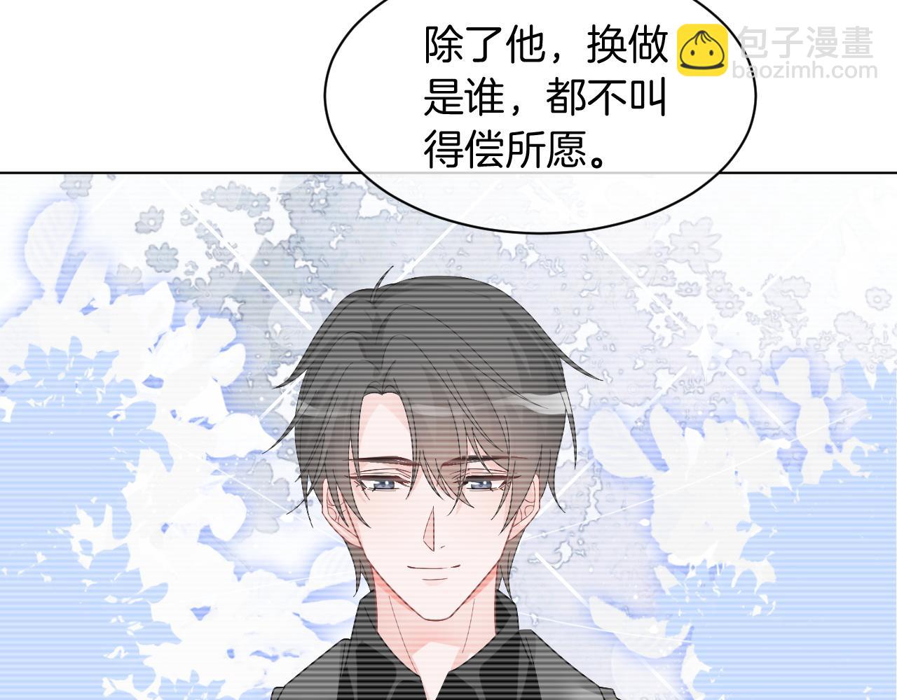 第120话 一炮而红(1/2)-第120话