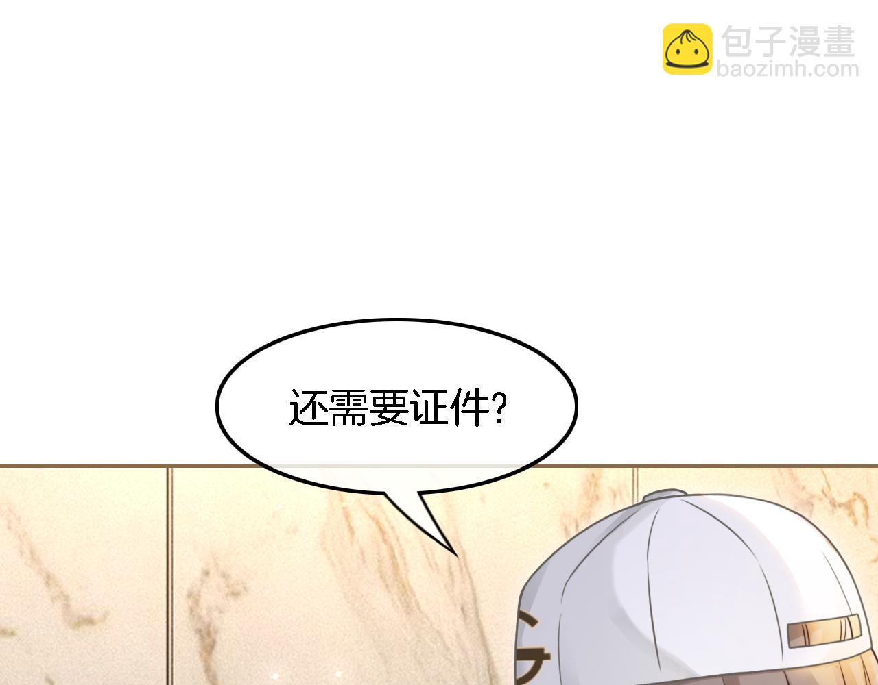 第122话 音协考试(1/2)-第122话