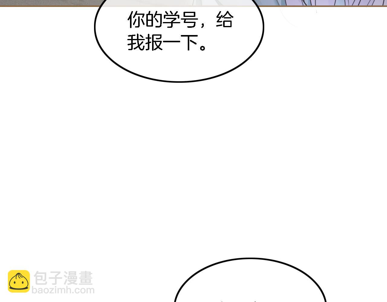 第122话 音协考试(1/2)-第122话