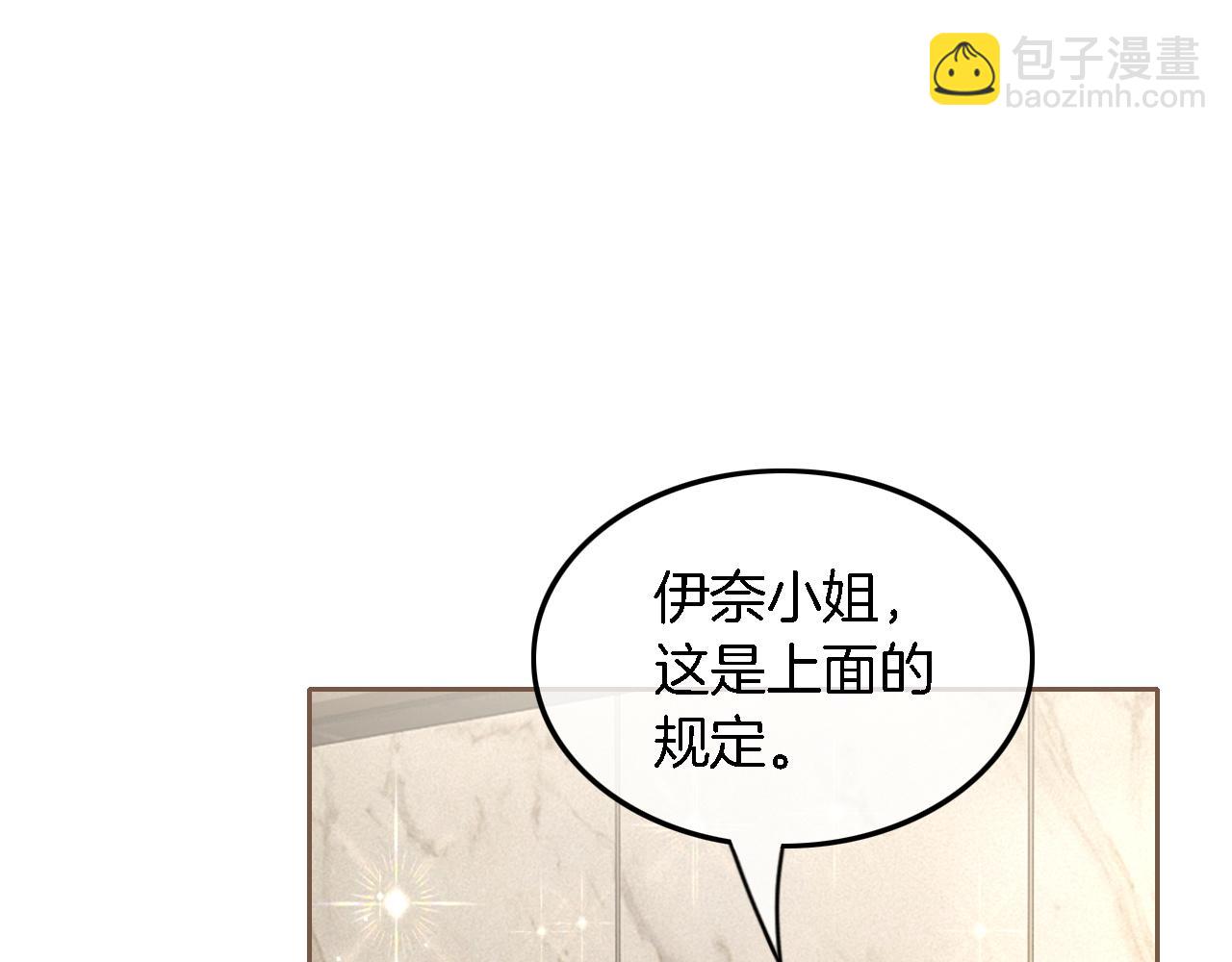 第122话 音协考试(1/2)-第122话