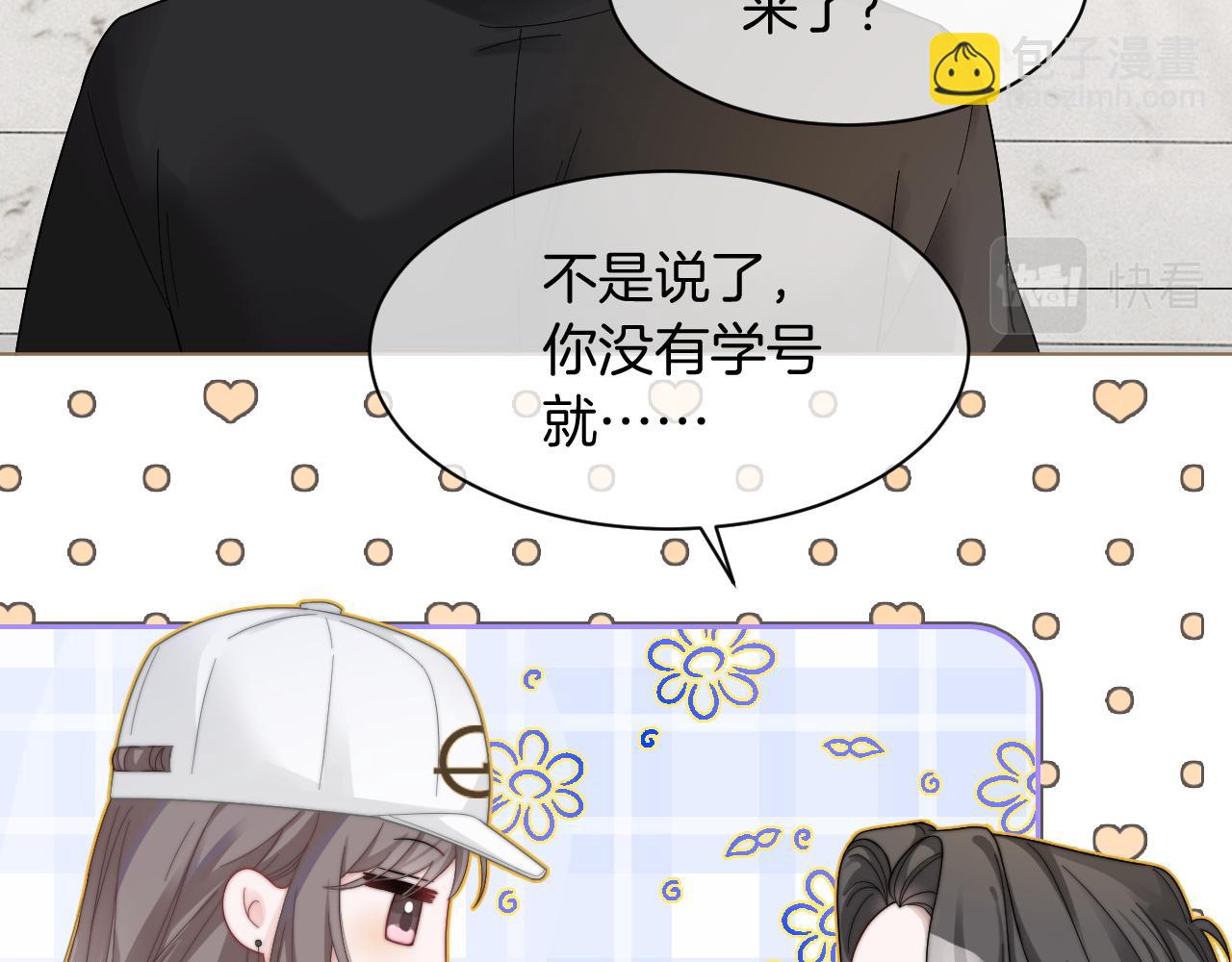 第122话 音协考试(1/2)-第122话