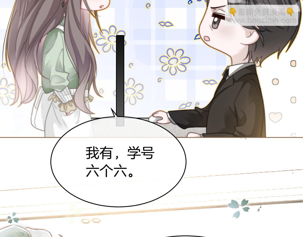 第122话 音协考试(1/2)-第122话