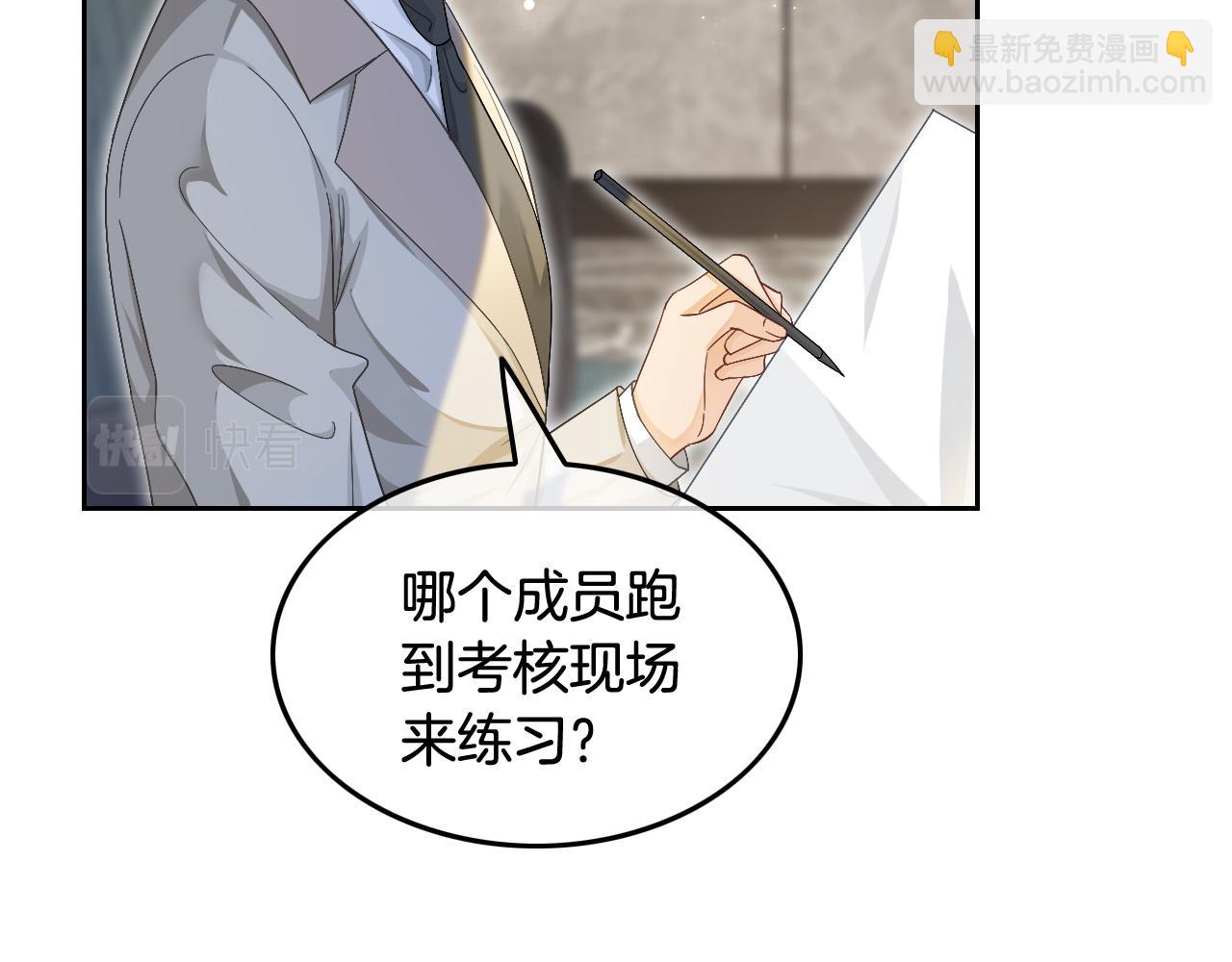 第124话 剽窃乐谱(1/3)-第124话