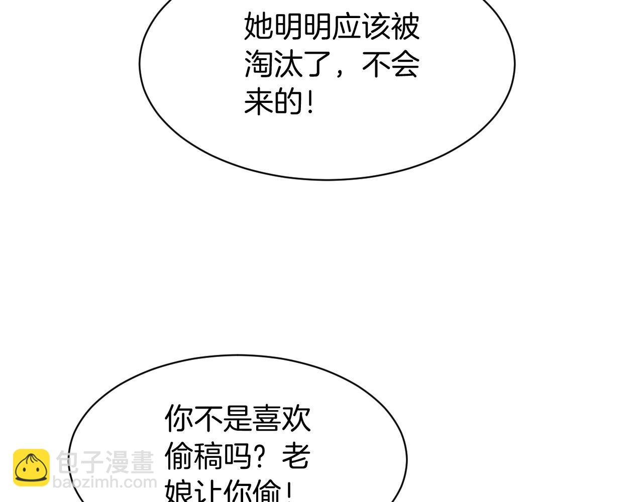 第124话 剽窃乐谱(1/3)-第124话