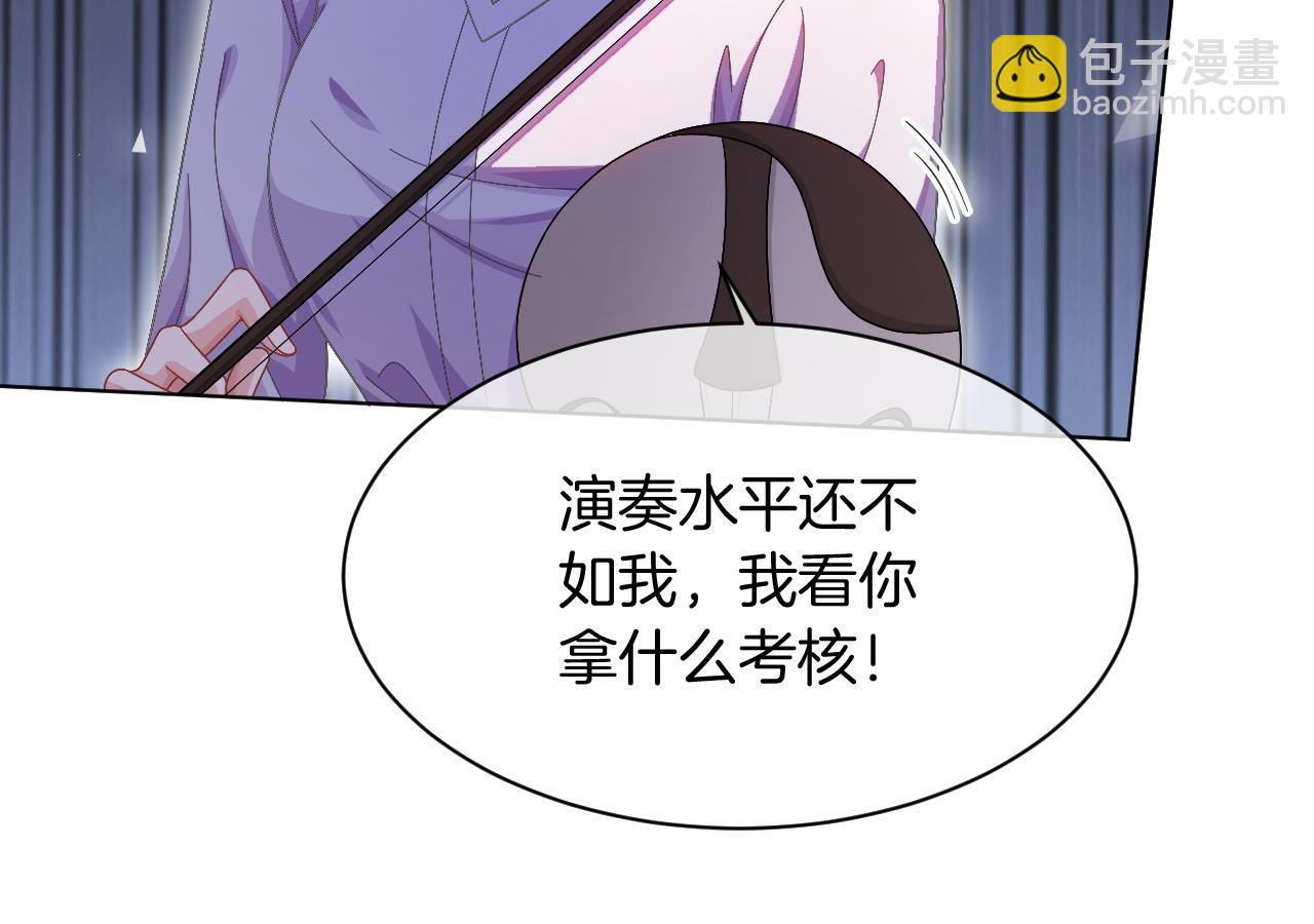 第124话 剽窃乐谱(1/3)-第124话