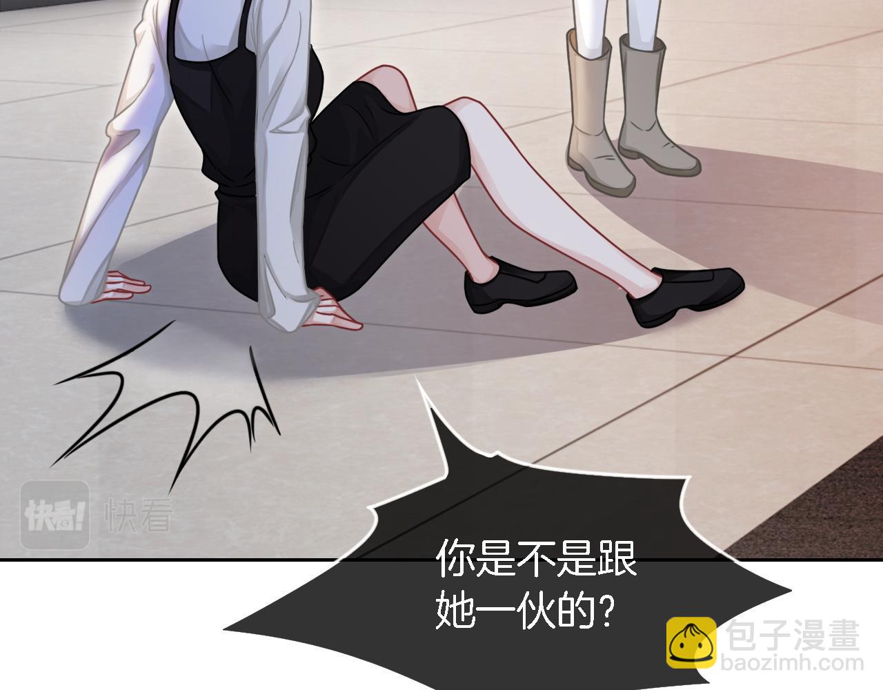 第124话 剽窃乐谱(1/3)-第124话
