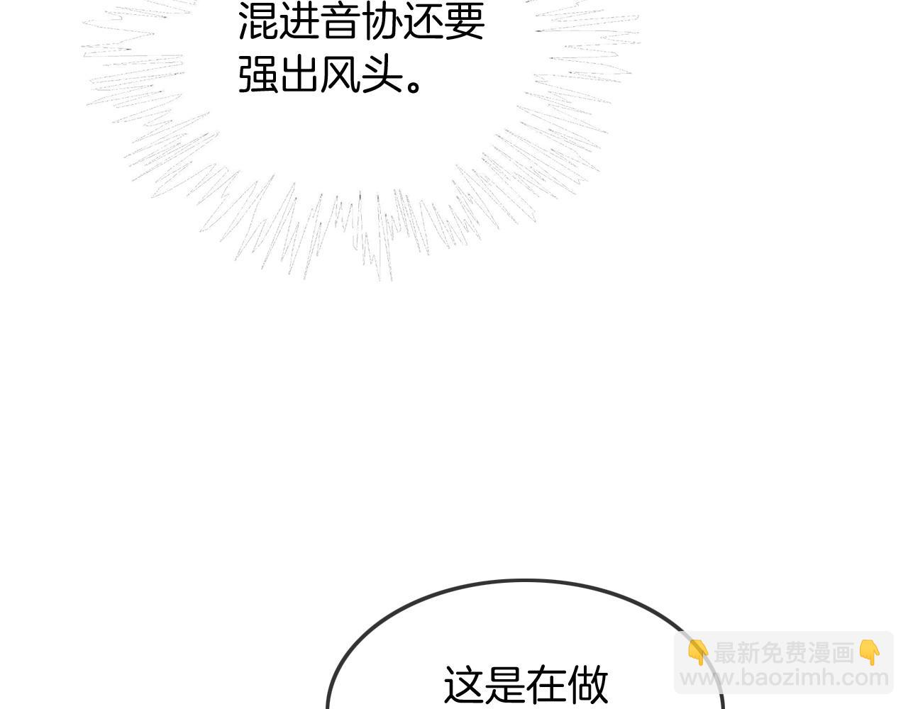 第124话 剽窃乐谱(1/3)-第124话