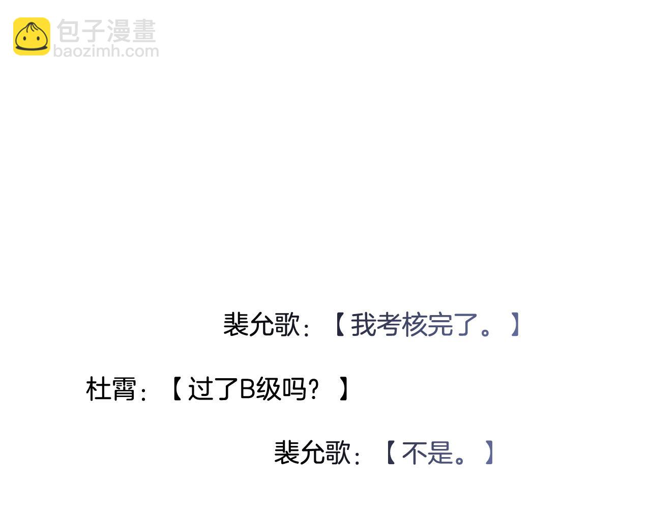 第124话 剽窃乐谱(1/3)-第124话