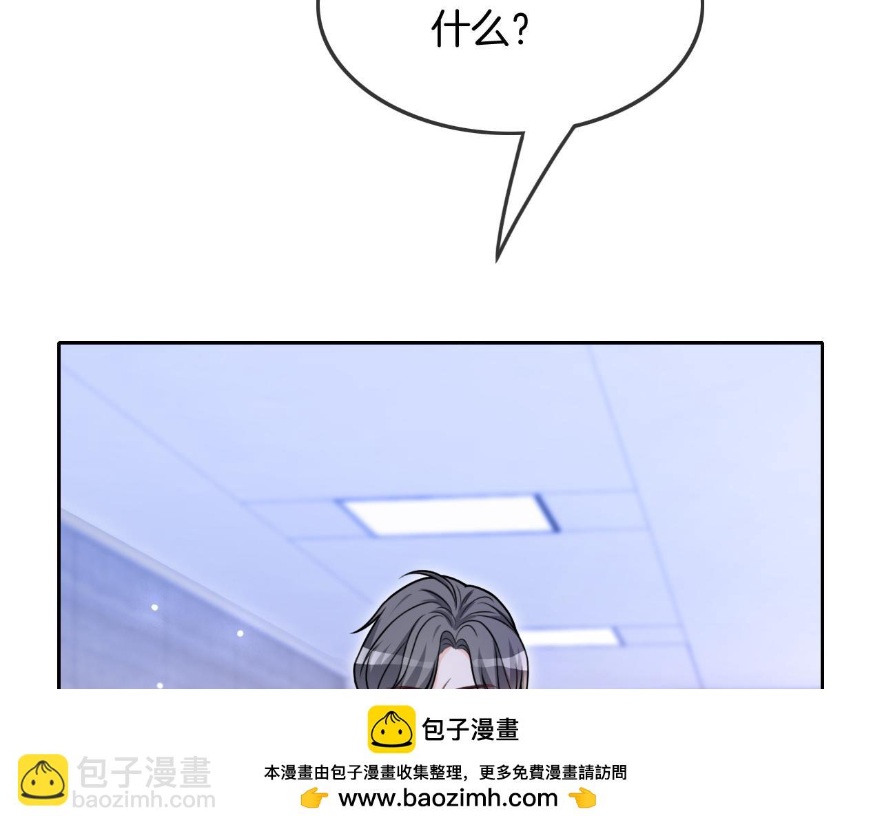 第124话 剽窃乐谱(1/3)-第124话