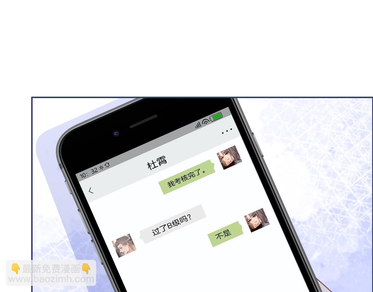 第124话 剽窃乐谱(1/3)-第124话