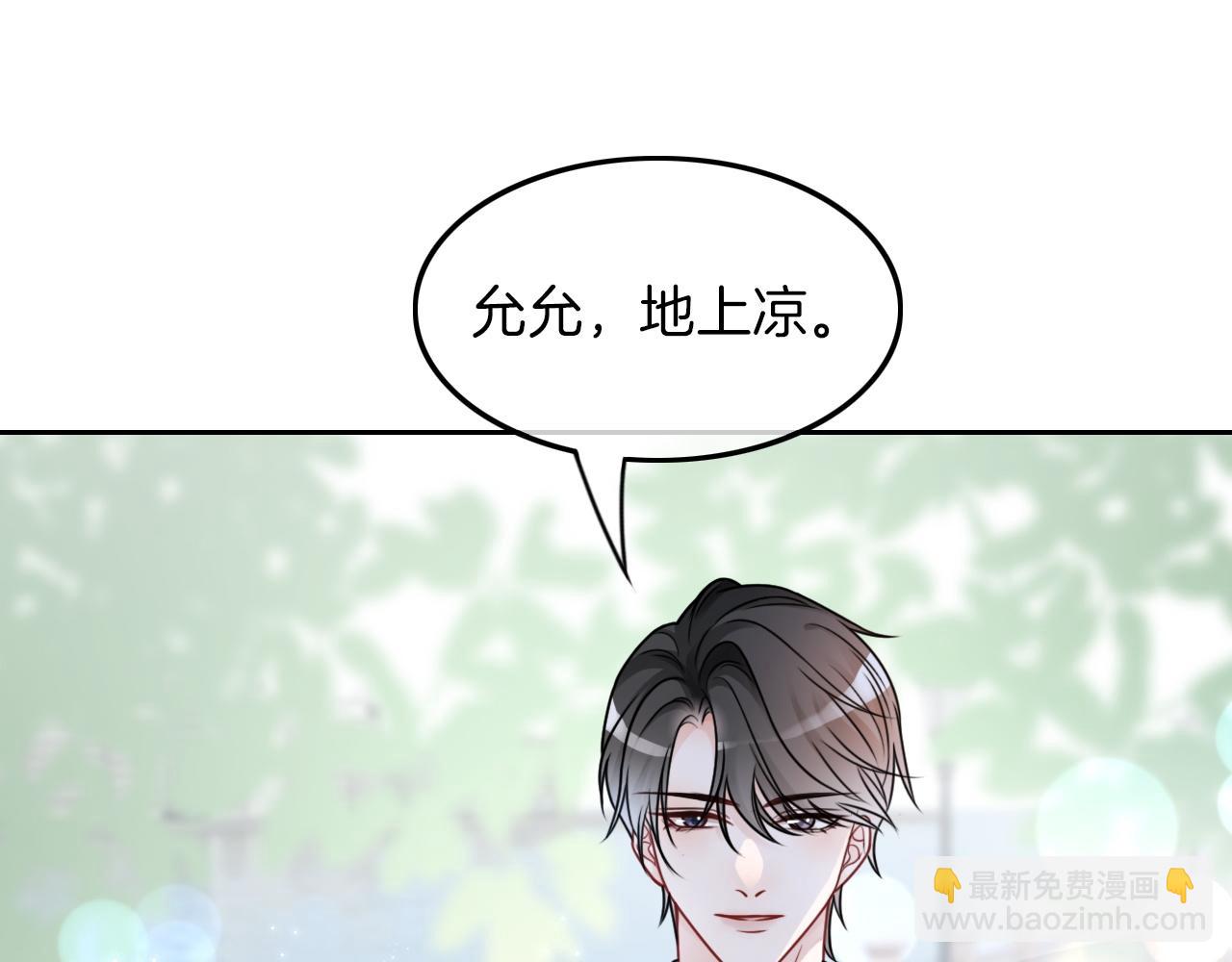 第126话 解开误会(1/2)-第126话