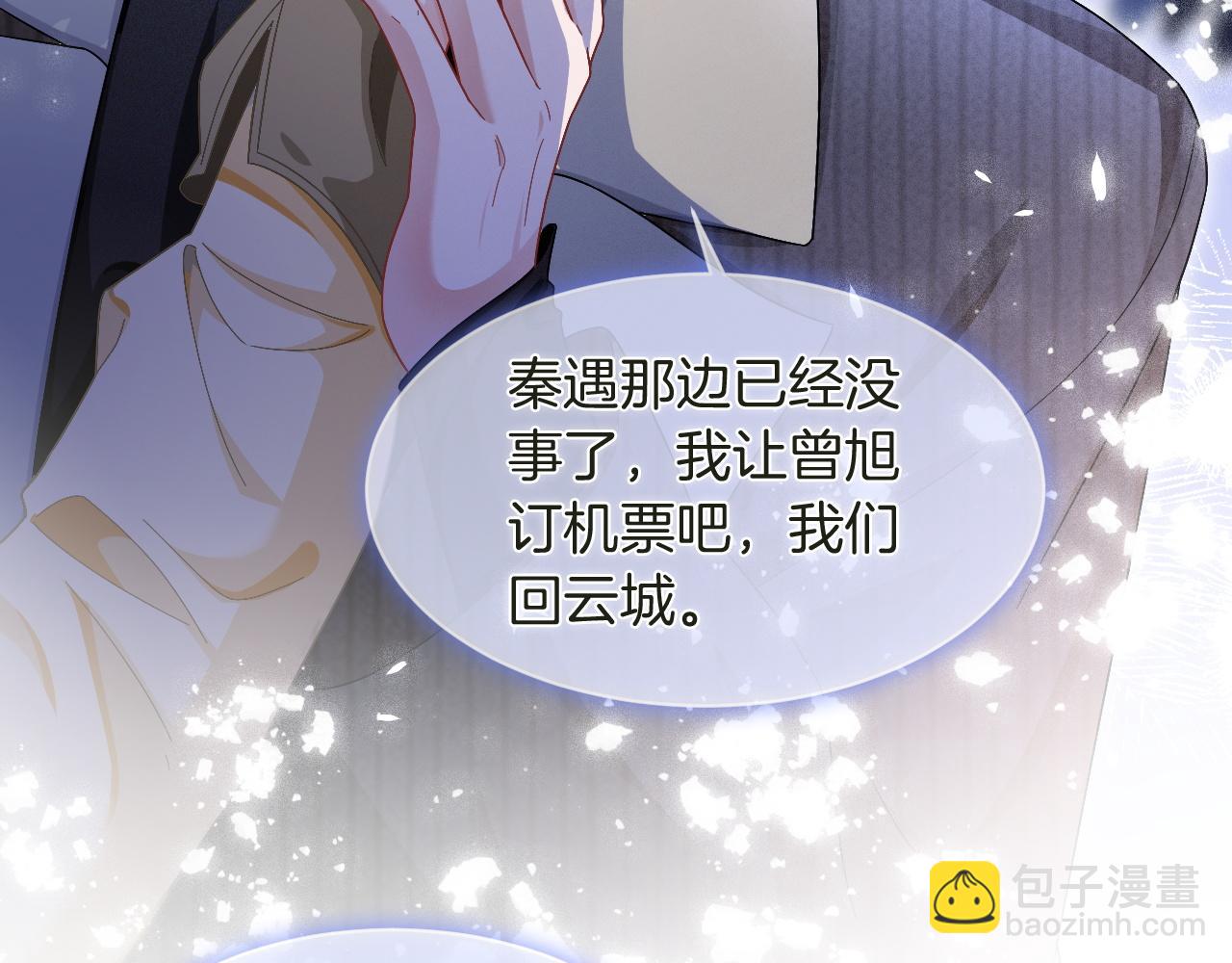 第126话 解开误会(1/2)-第126话