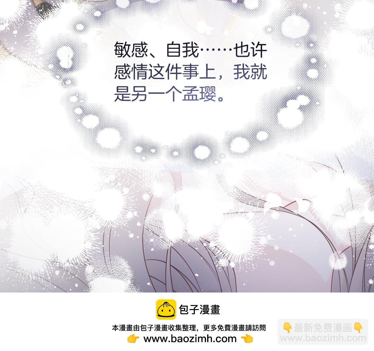 第126话 解开误会(1/2)-第126话