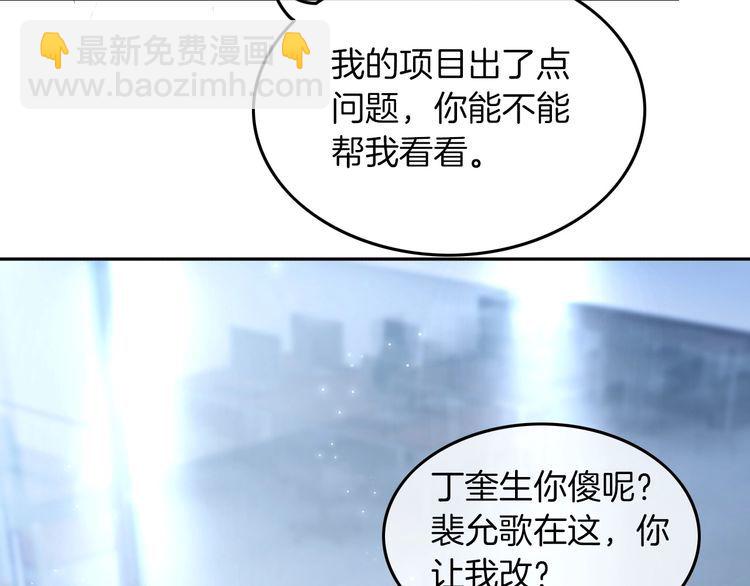第128话 大佬团集体亮相(1/2)-第128话