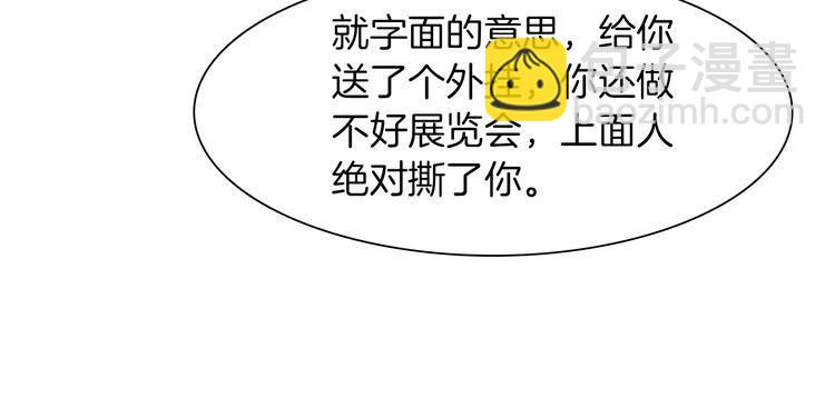 第128话 大佬团集体亮相(1/2)-第128话