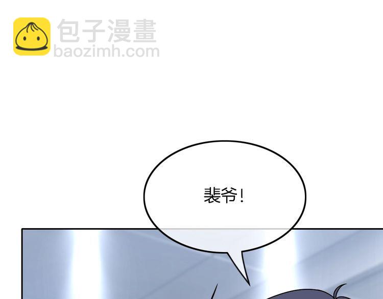 第128话 大佬团集体亮相(1/2)-第128话