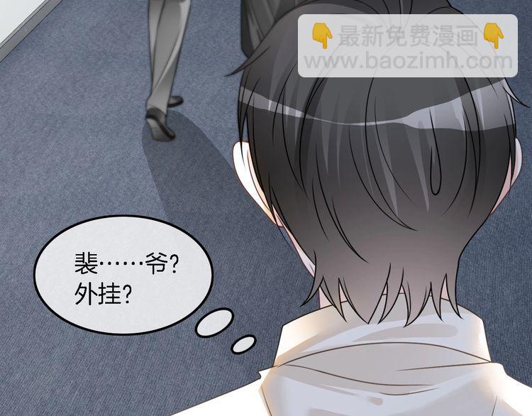 第128话 大佬团集体亮相(1/2)-第128话