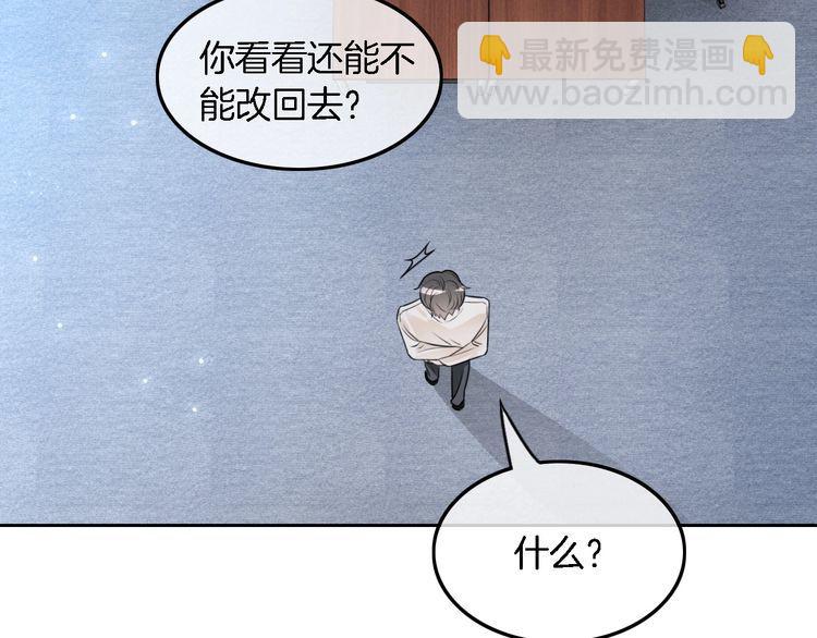 第128话 大佬团集体亮相(1/2)-第128话