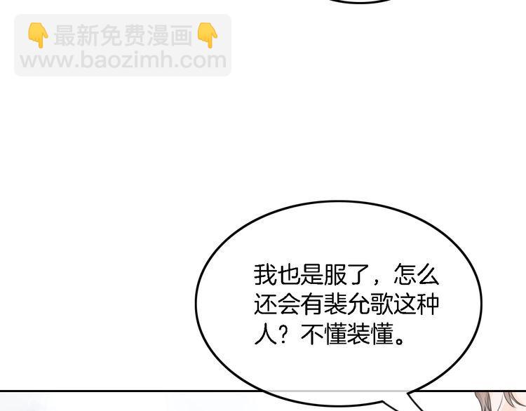 第128话 大佬团集体亮相(1/2)-第128话