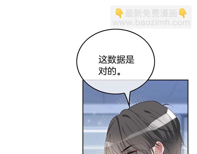 第128话 大佬团集体亮相(1/2)-第128话