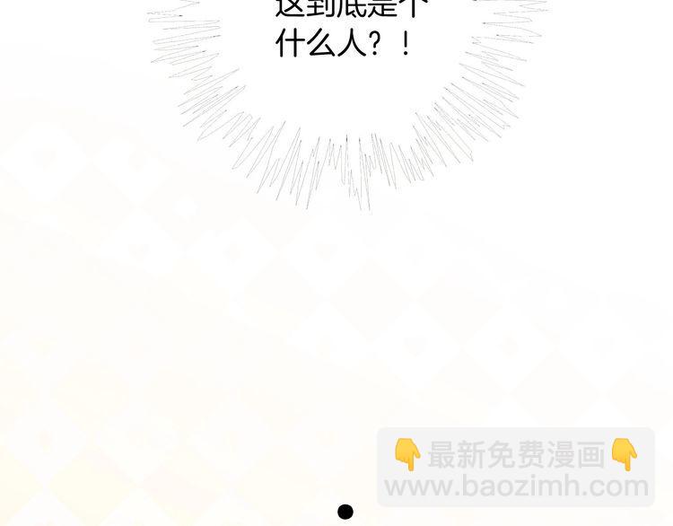 第128话 大佬团集体亮相(1/2)-第128话